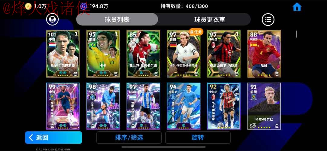 世界杯直播开户入口地址 世界杯直播开户入口地址