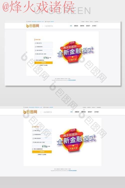 2026世界杯外围开户最新网址