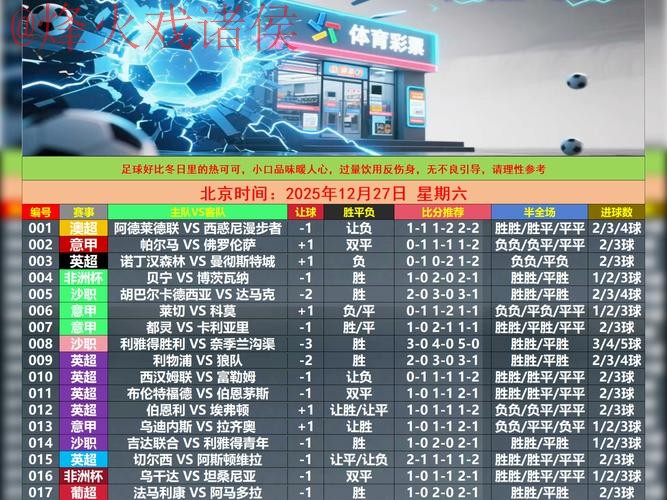 世界杯盘口网页版最新网址