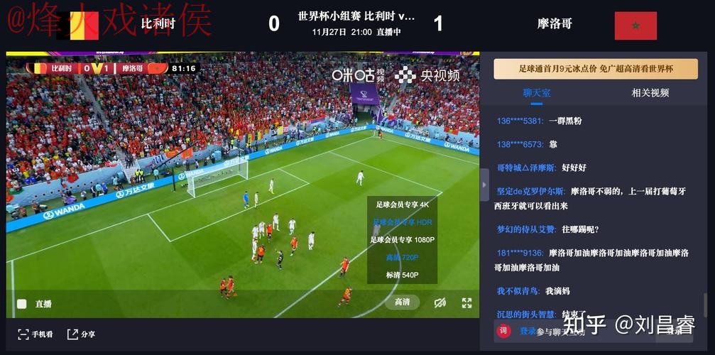 世界杯盘口网页版最新网址