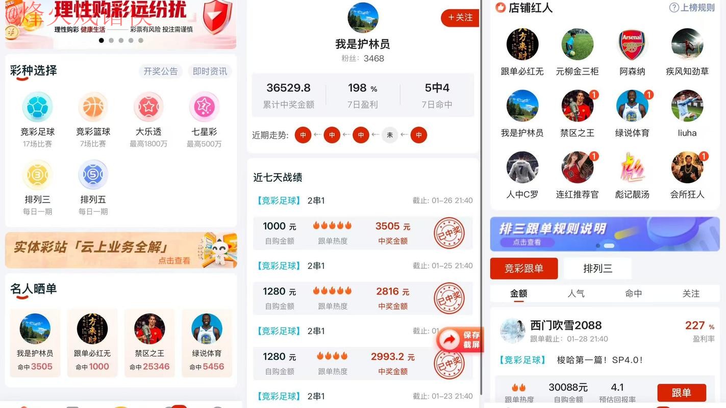 2026世界杯比分软件最新网址