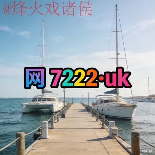 世界杯外围平台最新网址