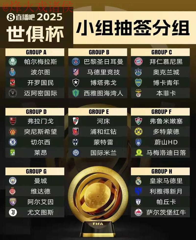 世界杯外围免费入口地址