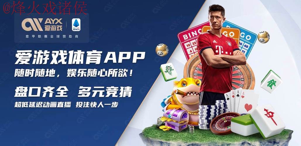 2026世界杯买球开户最新网址
